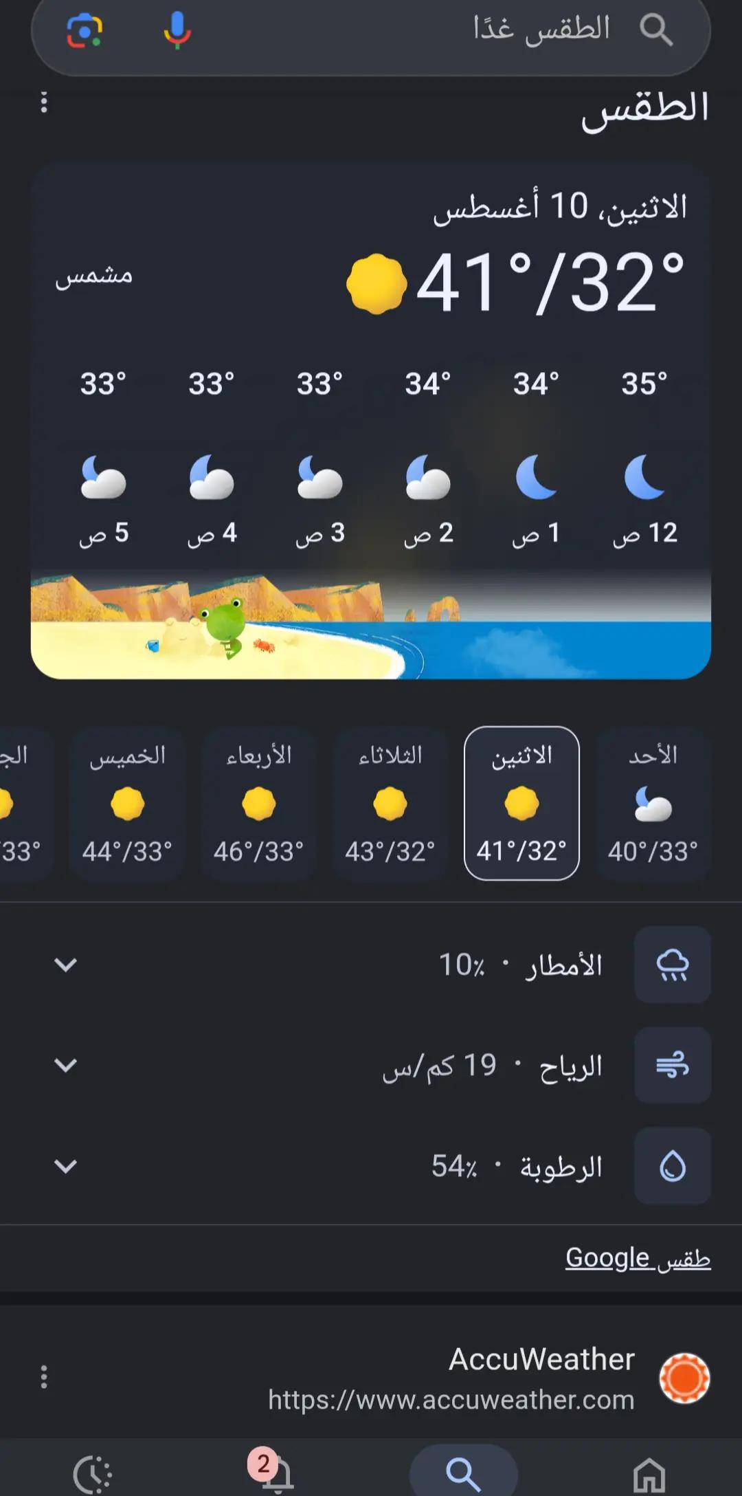 @صقر.هواره الهماميه🦅✈️🪙