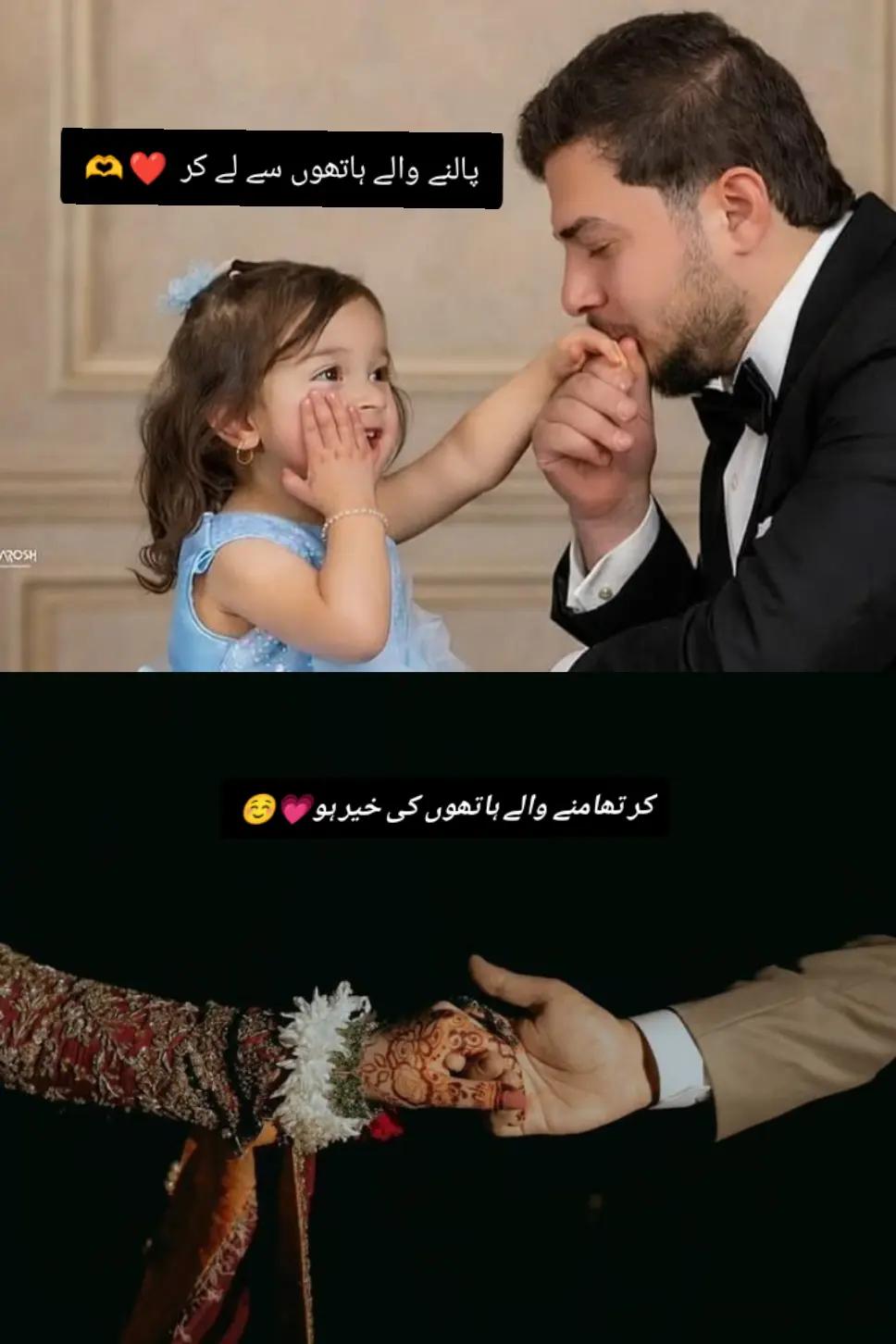 @♡𓍯🫶مُحترم کی مُحترمہ♡𓍯🖇️💗