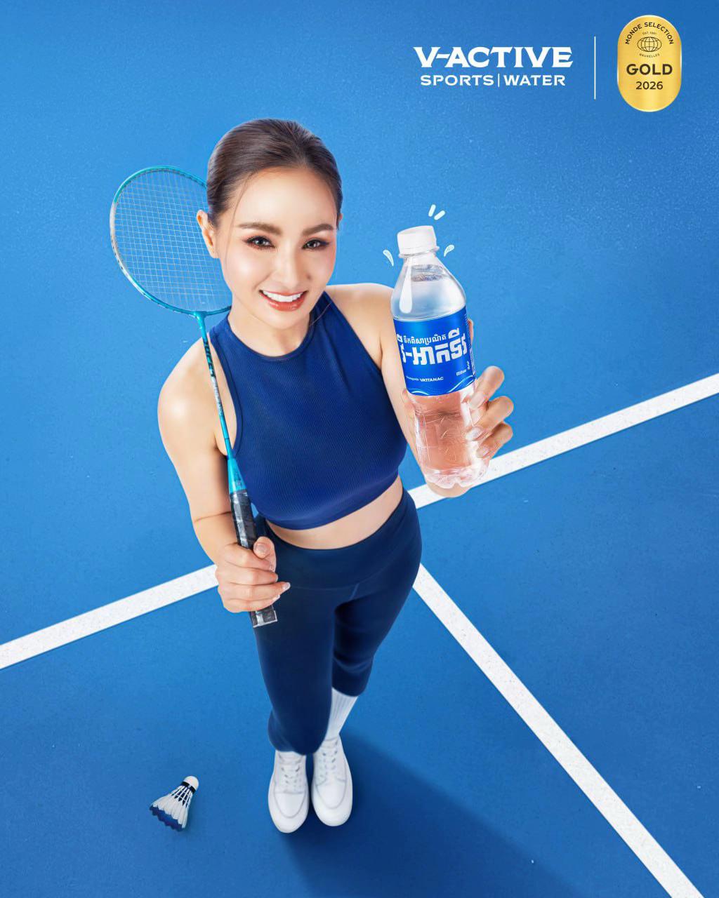 @V-Active Water