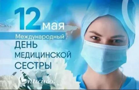 @Медицина