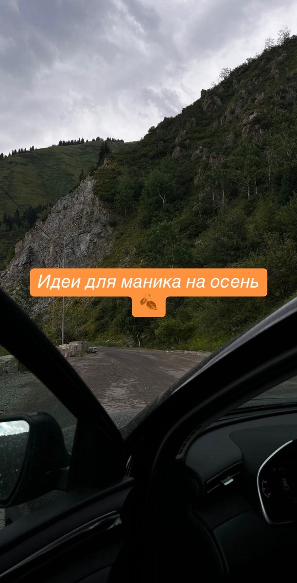 @ТВОЙ МАНИК,NAILS