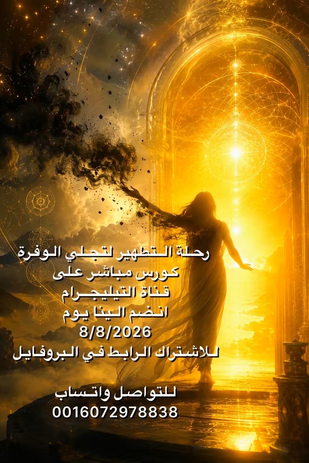 @Taghrid Darwich ๐บ๐ธโพ๏ธ๐ฐ๐๐