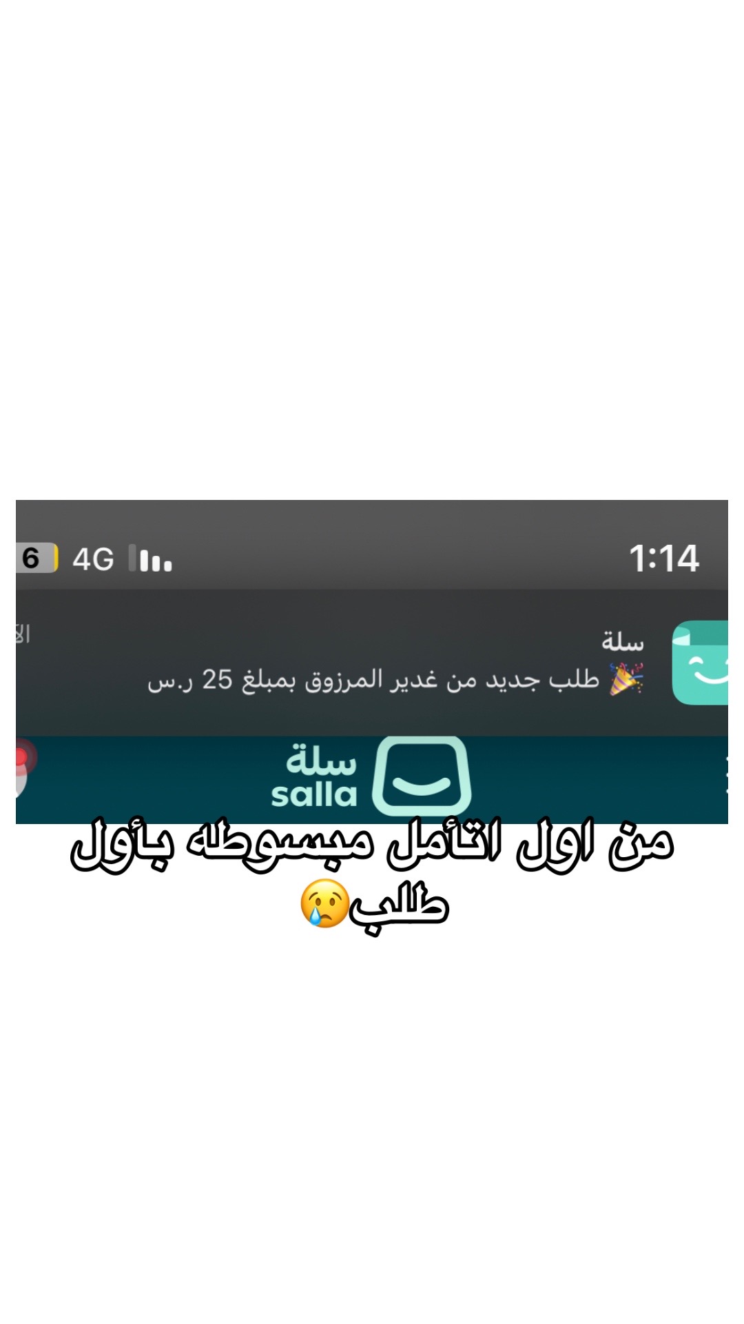 @متجر | أربعة