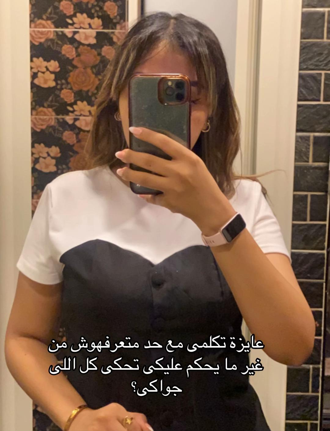 @Nermeen elYousr