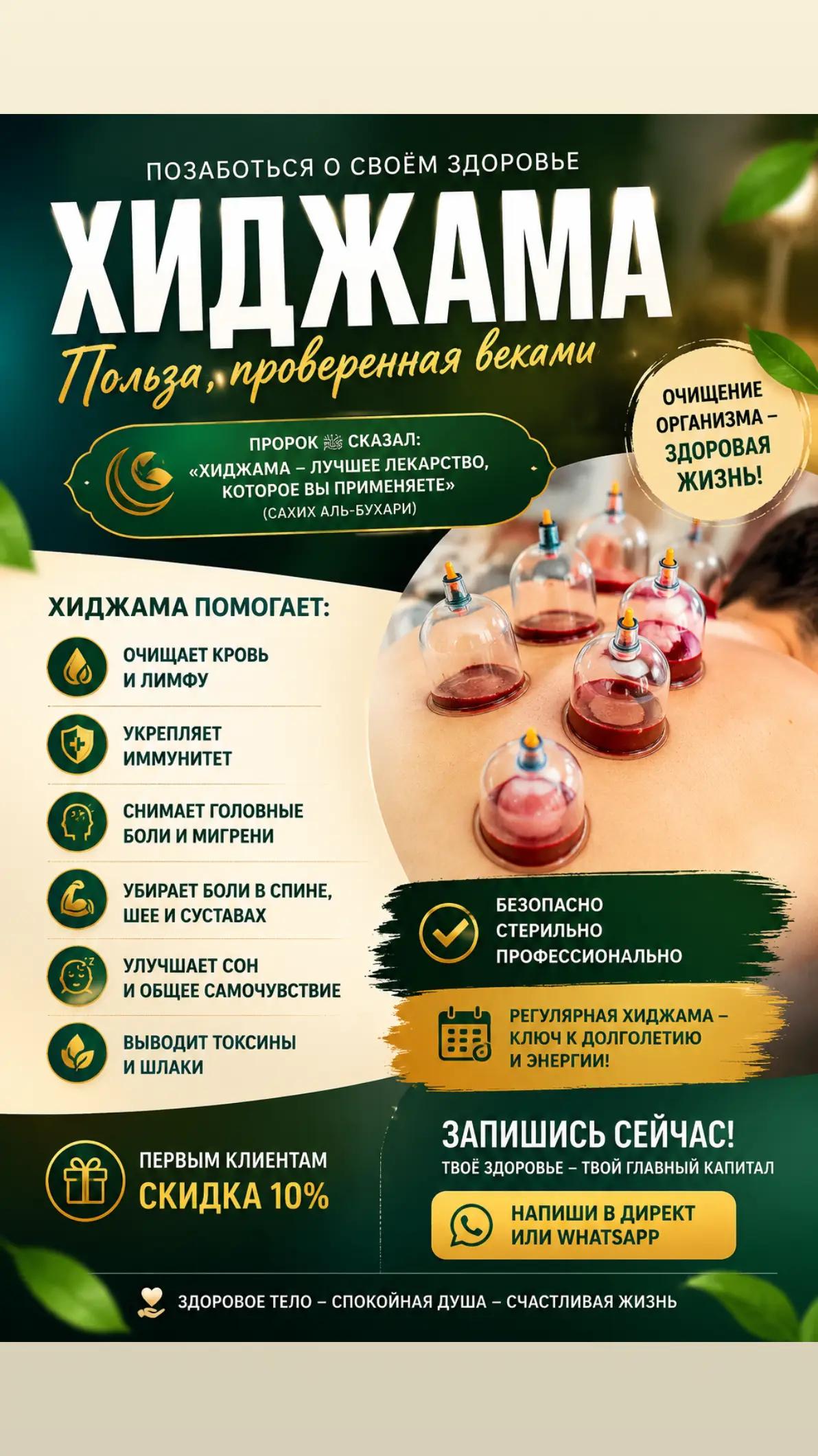 @Ботагоз