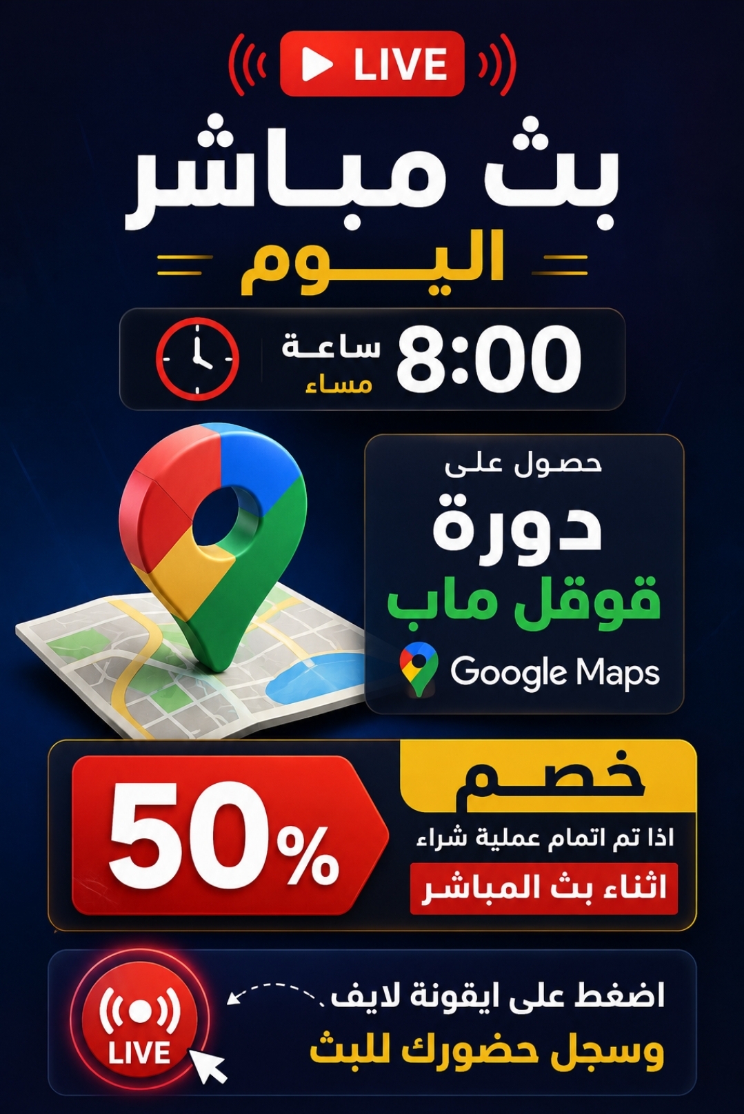 @Dev Apps & Web