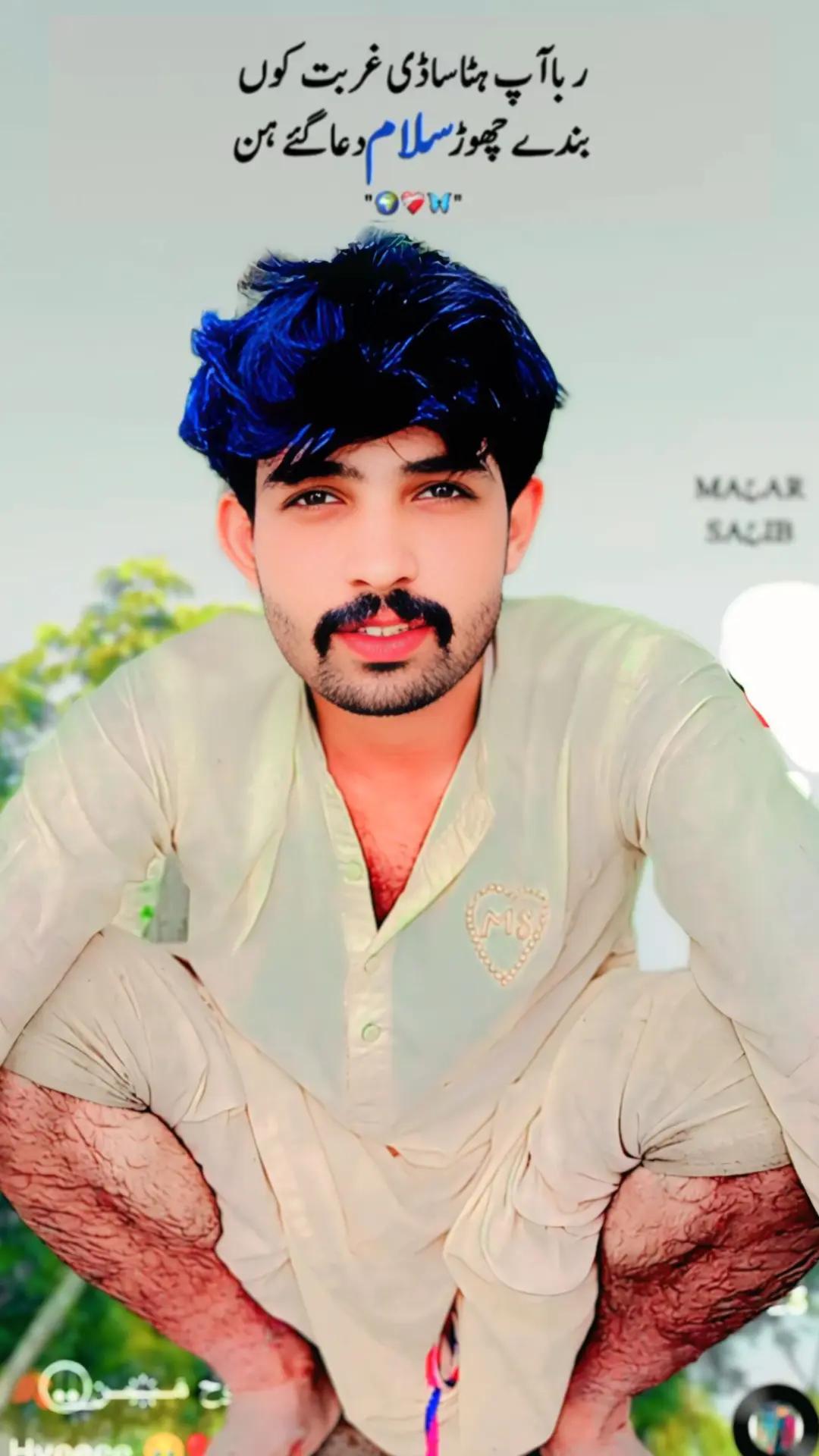 @مٹھو ❣کنگ