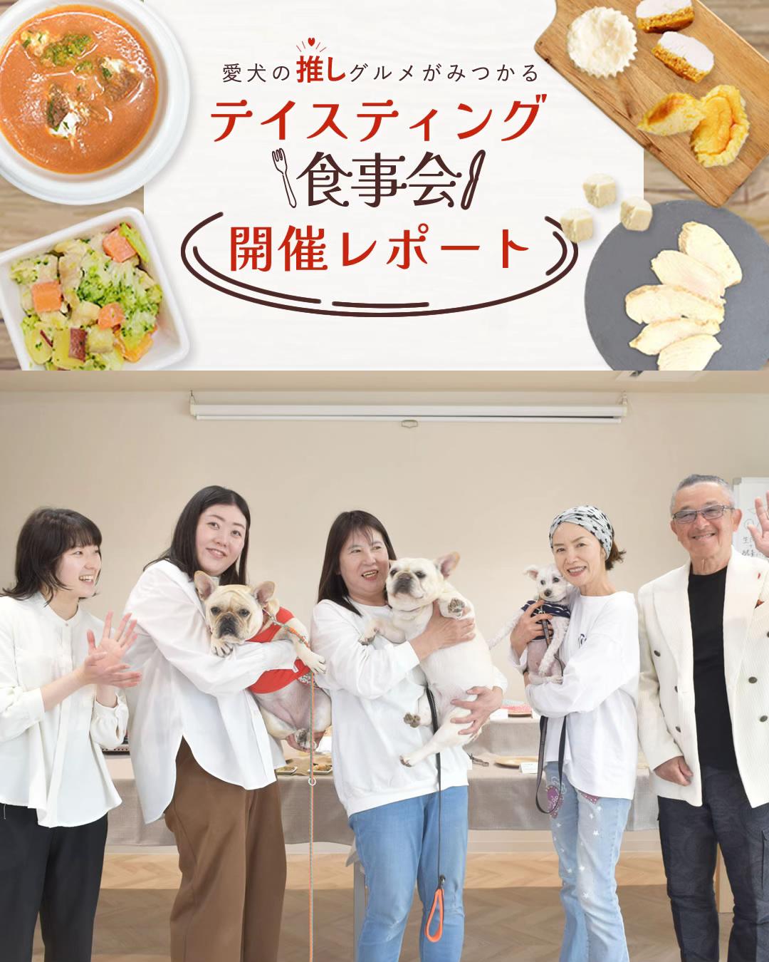 @帝塚山ハウンドカム
