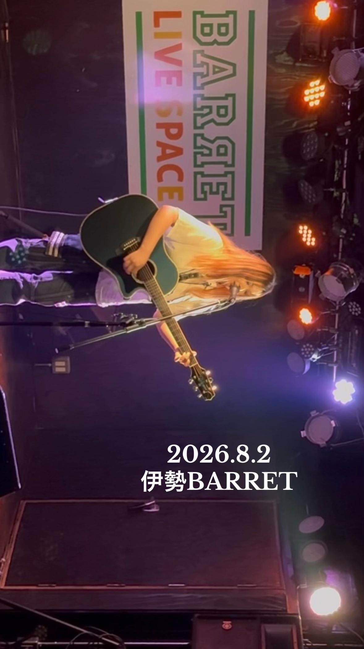 @マツモトハナノ