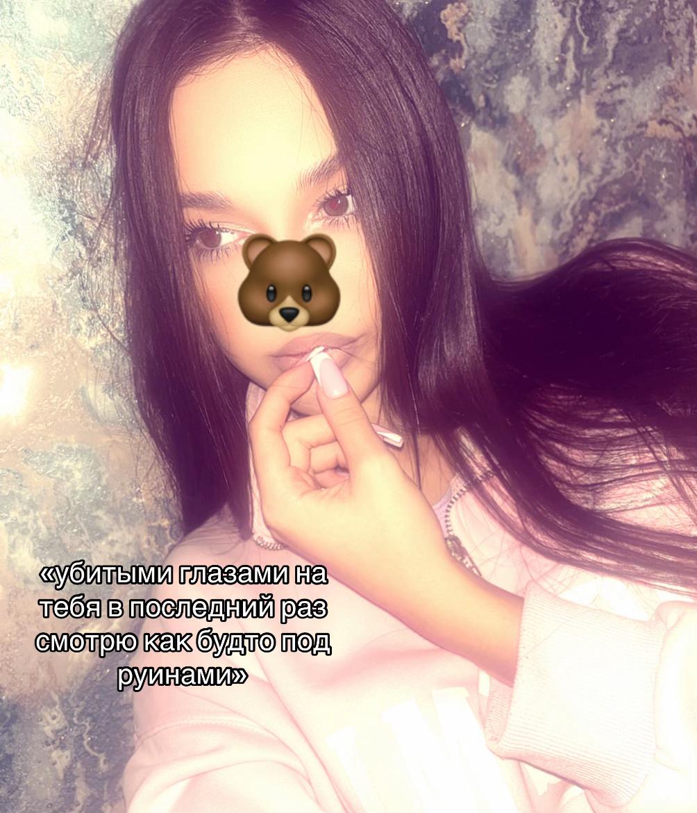 @_brunette_7777