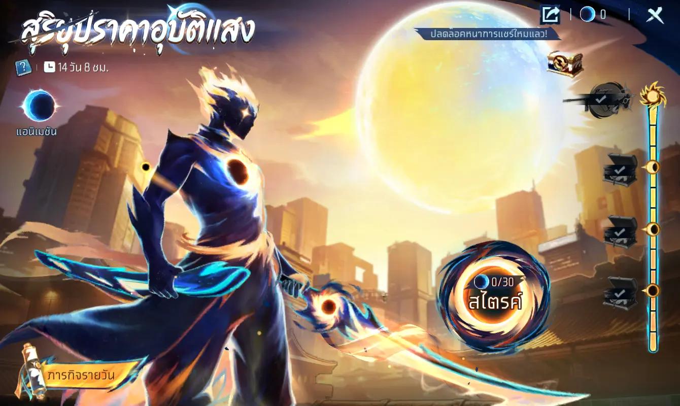 @พญานาคพ่อปู่ศรีสุทโธนาคราช