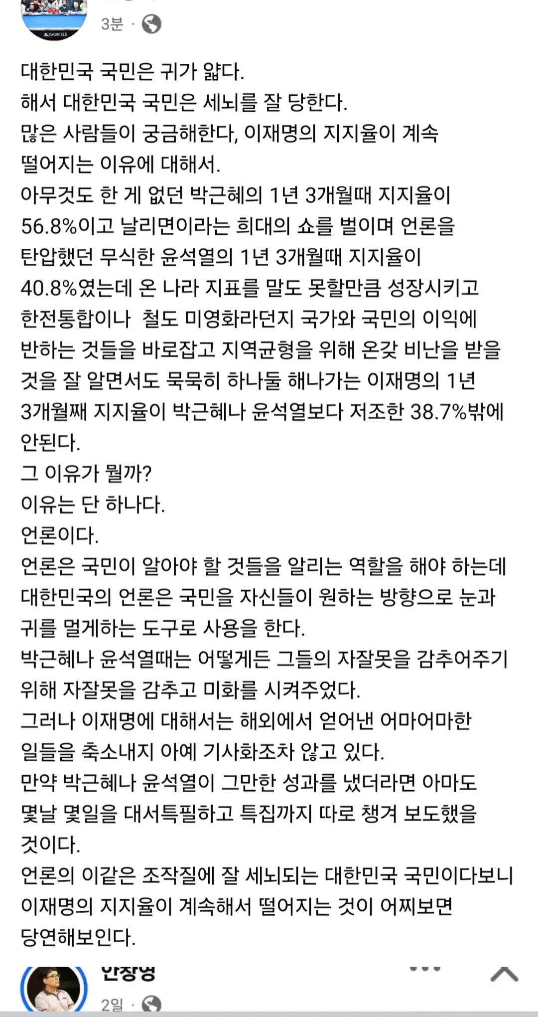 @인프