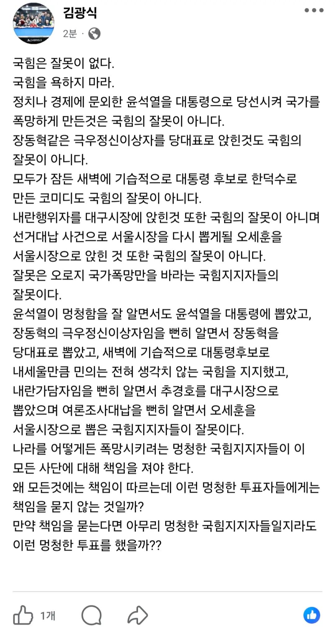 @인프