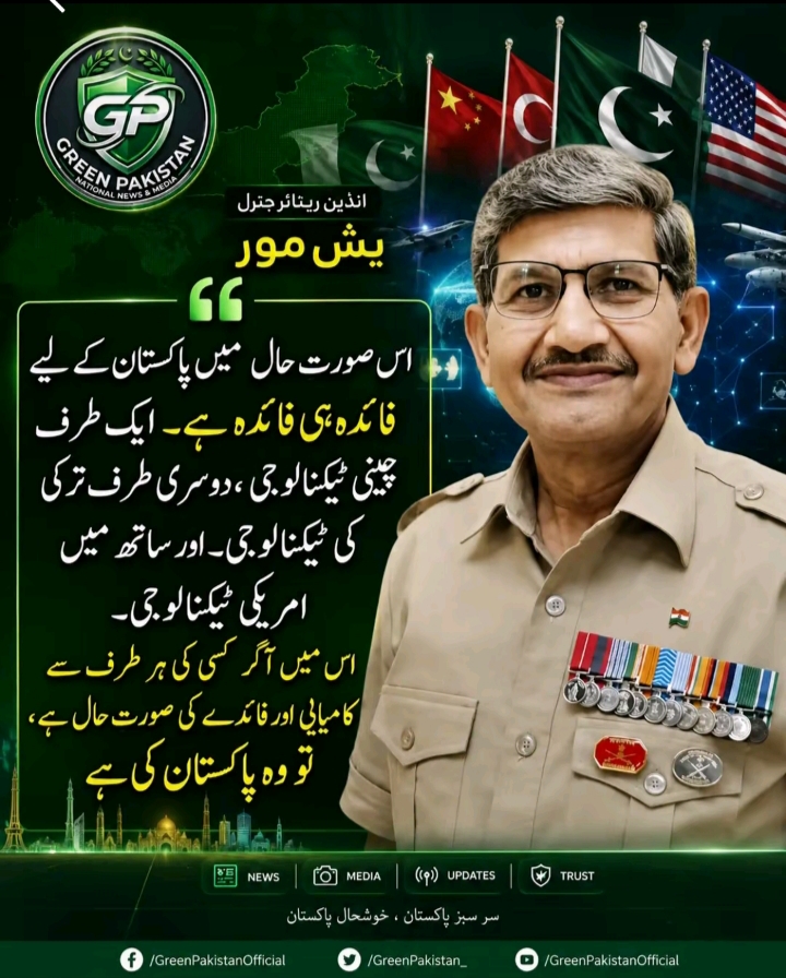 @🏴⚔️KAsHiF☠️774⚔️🇵🇰