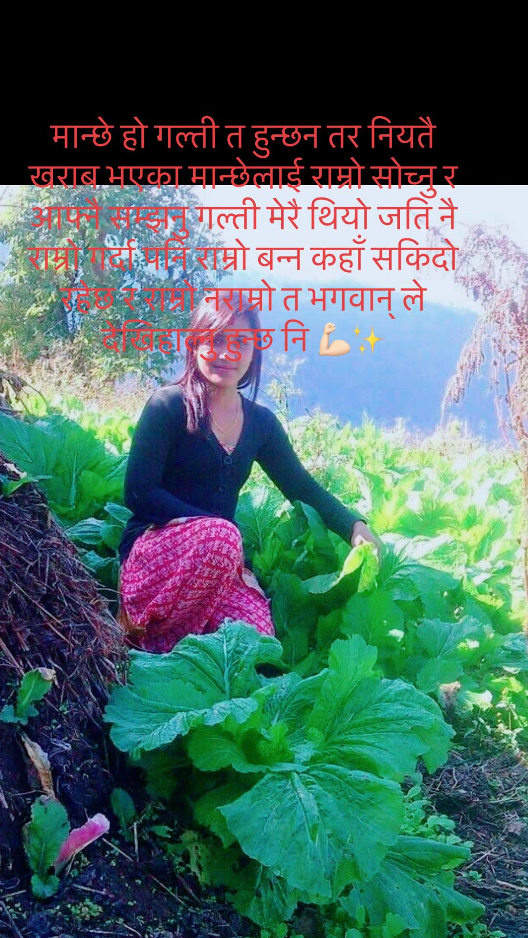 @Aruna Panthi