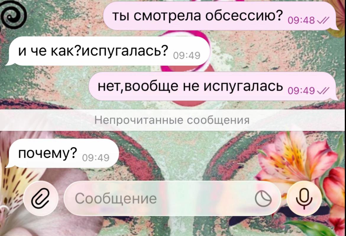 @настя блондова