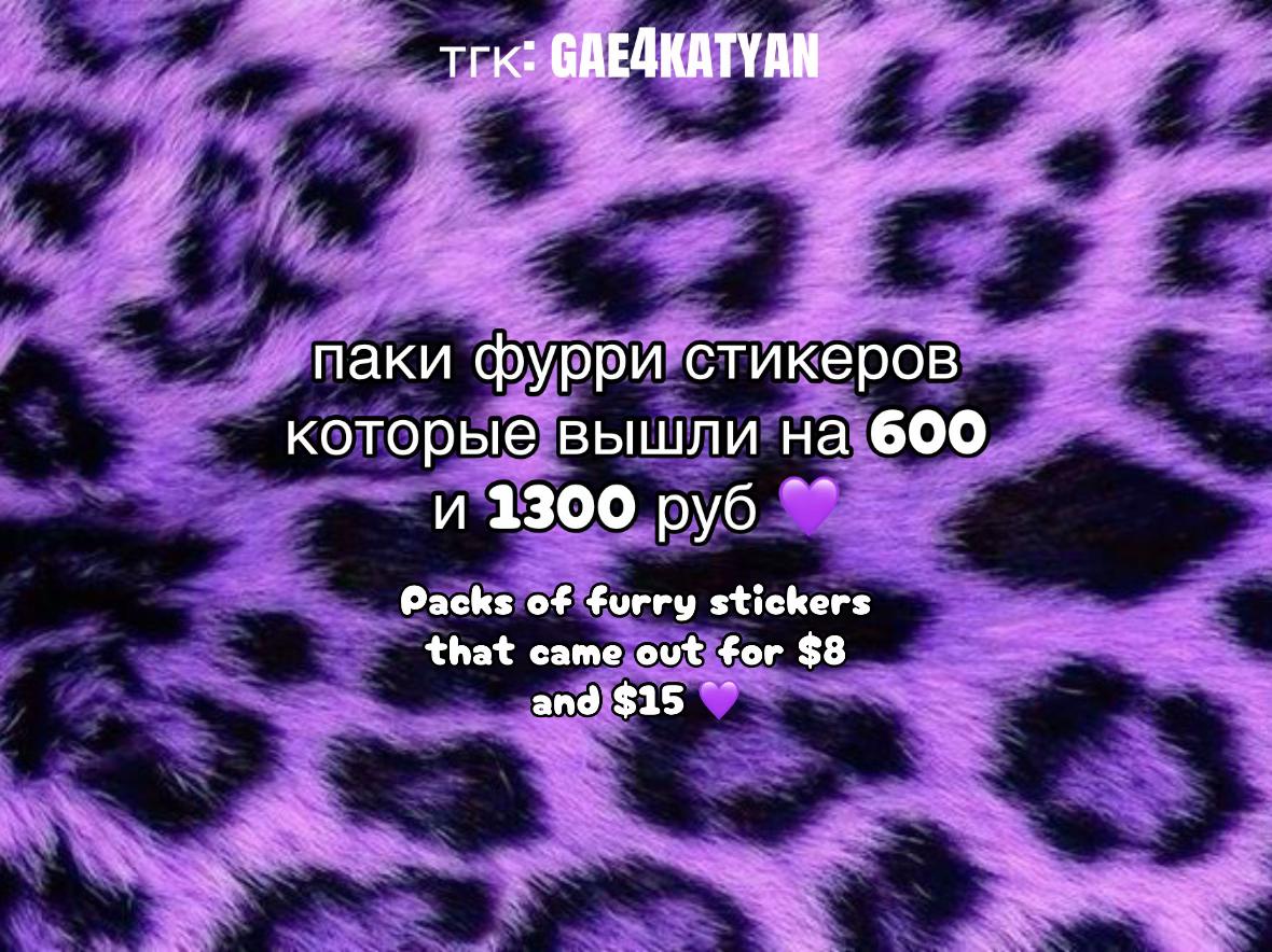 @gae4katyanᶻ 𝘇 𐰁