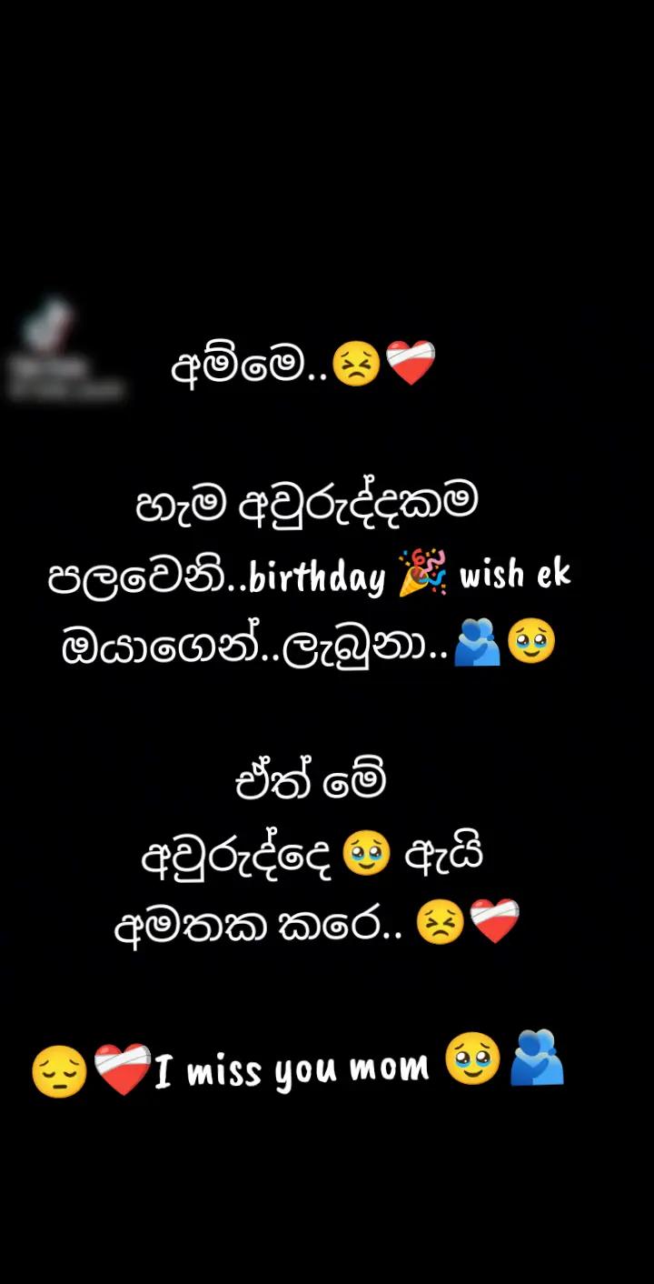 @Dinu Babi 😘
