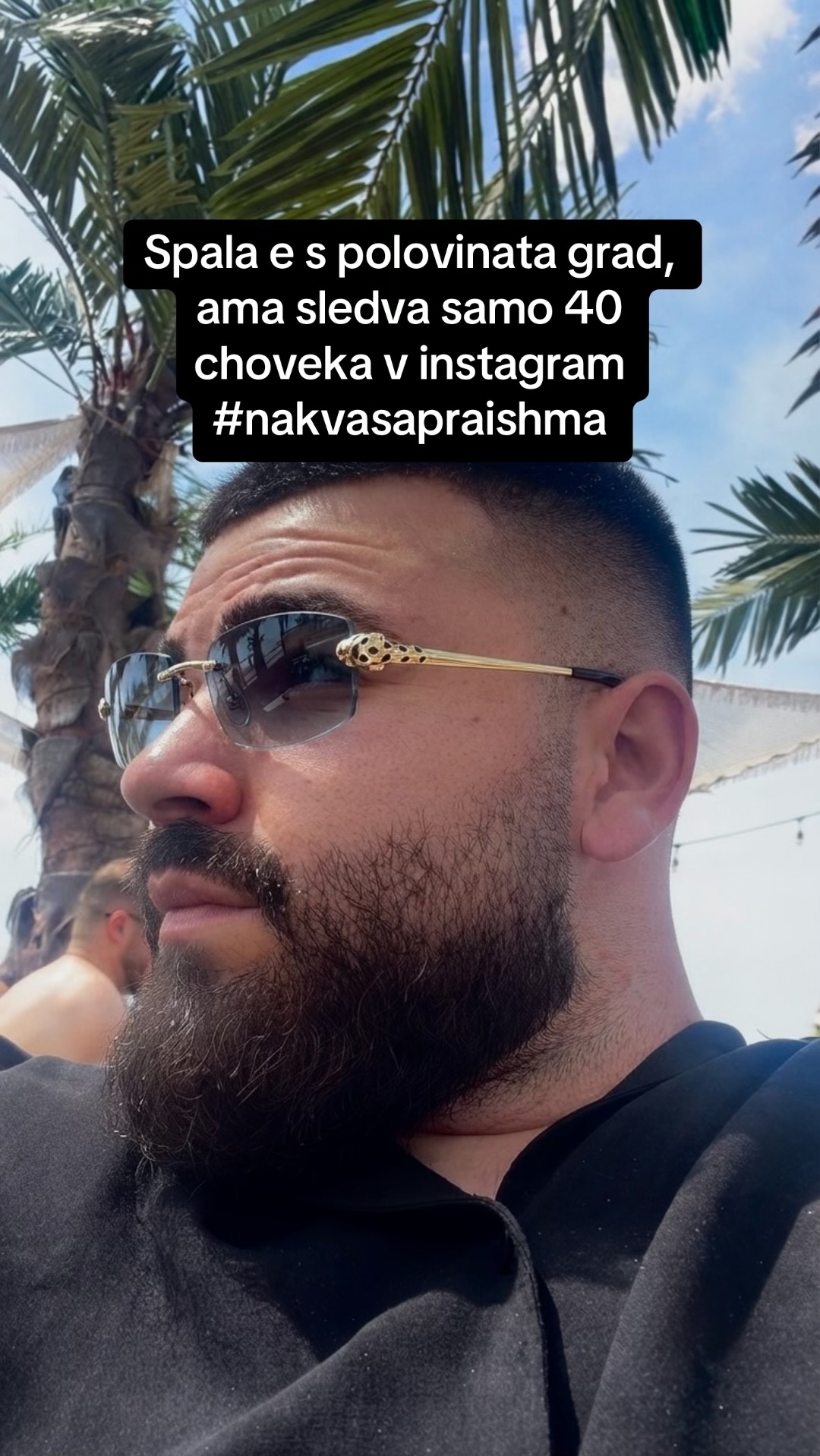 @Бялото момче