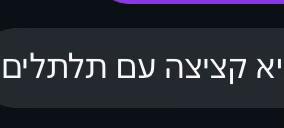 @๐ชฌL๐ชฌ