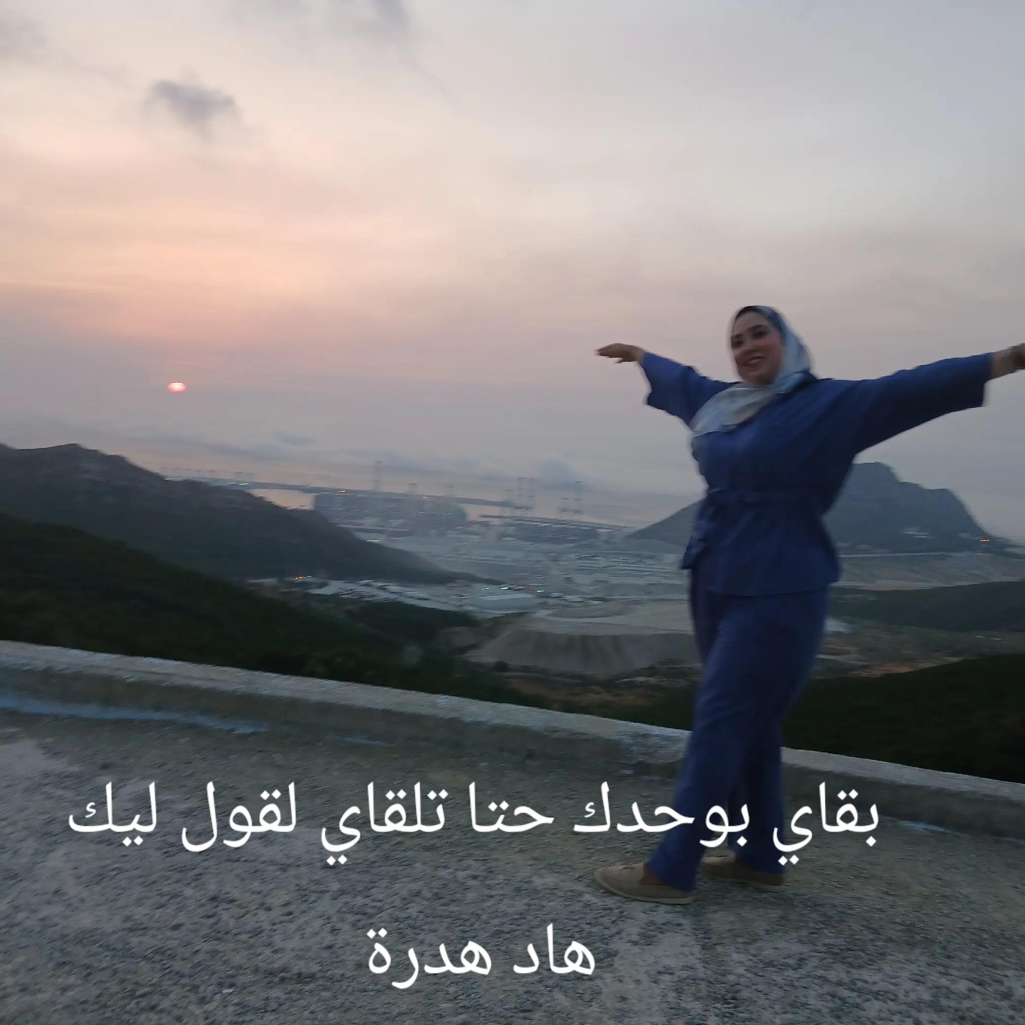 @Najiya