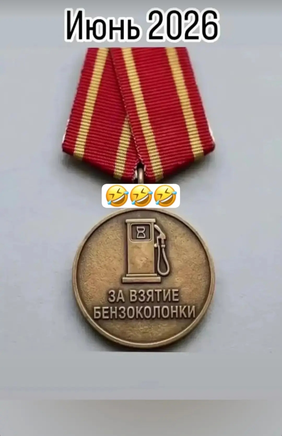 @Сергей Рокер