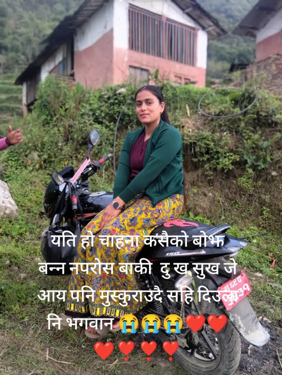 @rim kumari shipail