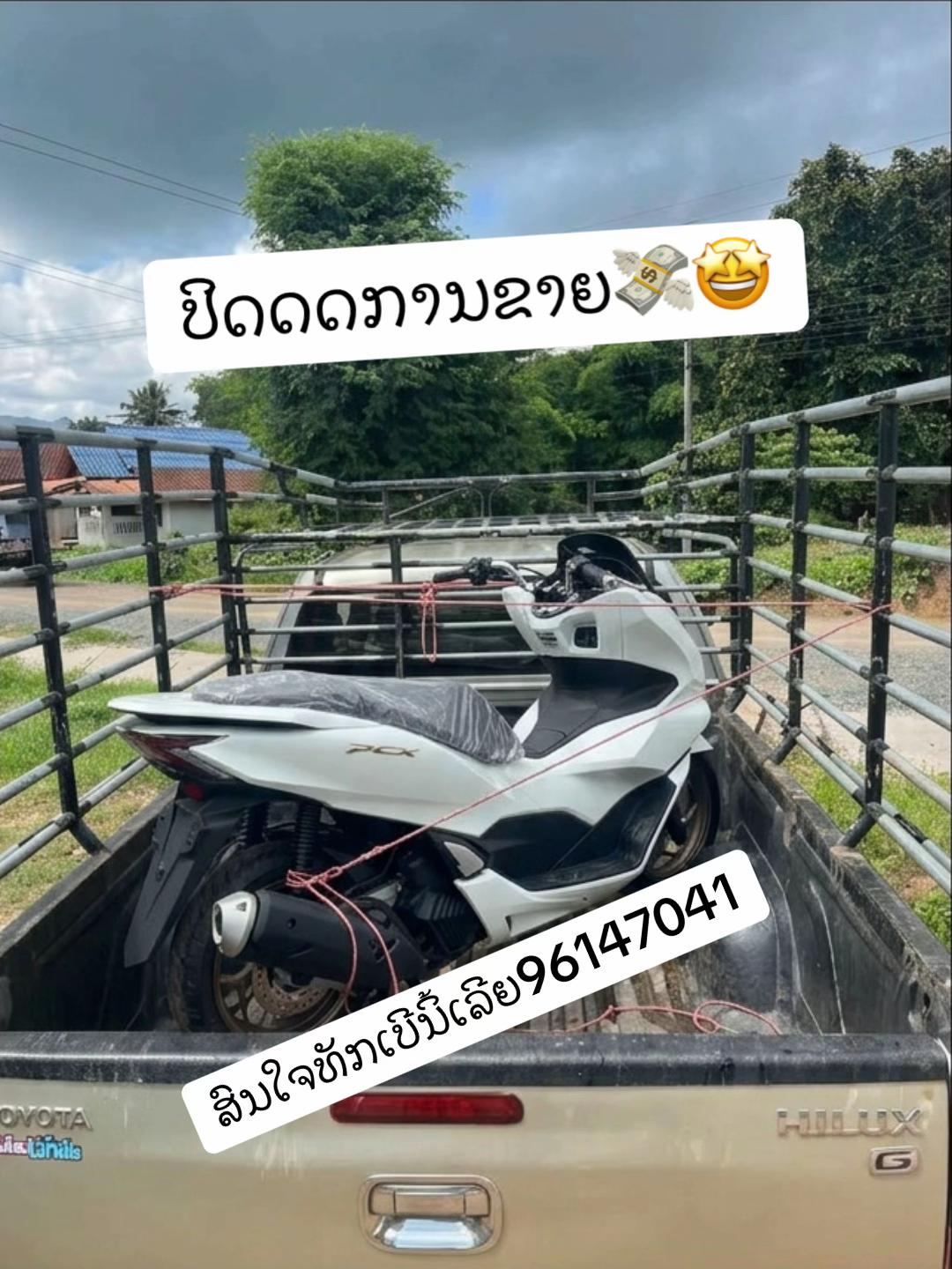 @K'Kaew ຂາຍລົດມື1-2ທຸກປະເພດ🚚🛵