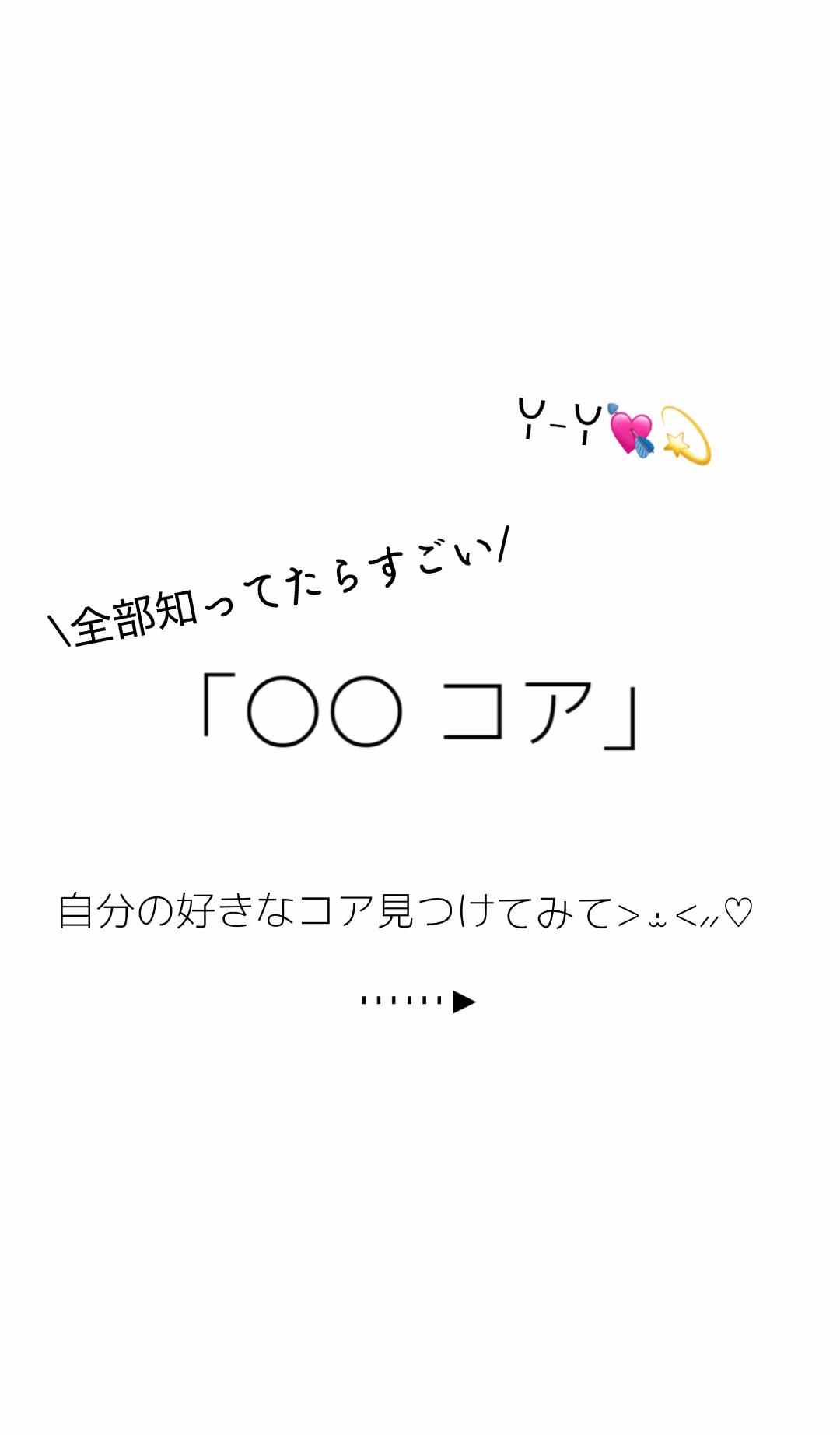 @★
