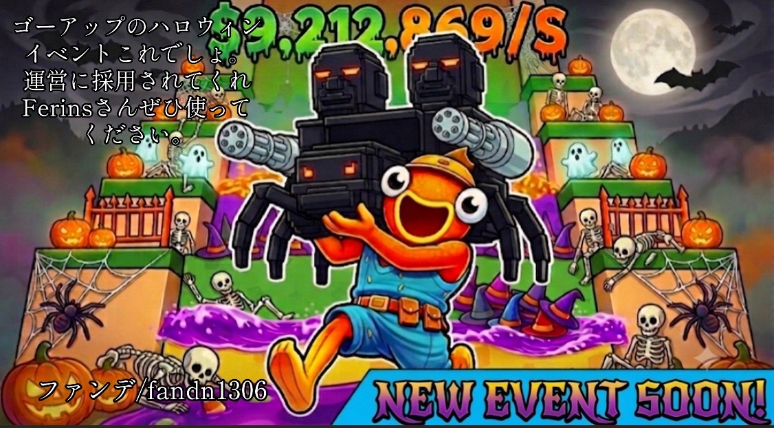 @ãã¡ã³ã/fande ðð€«