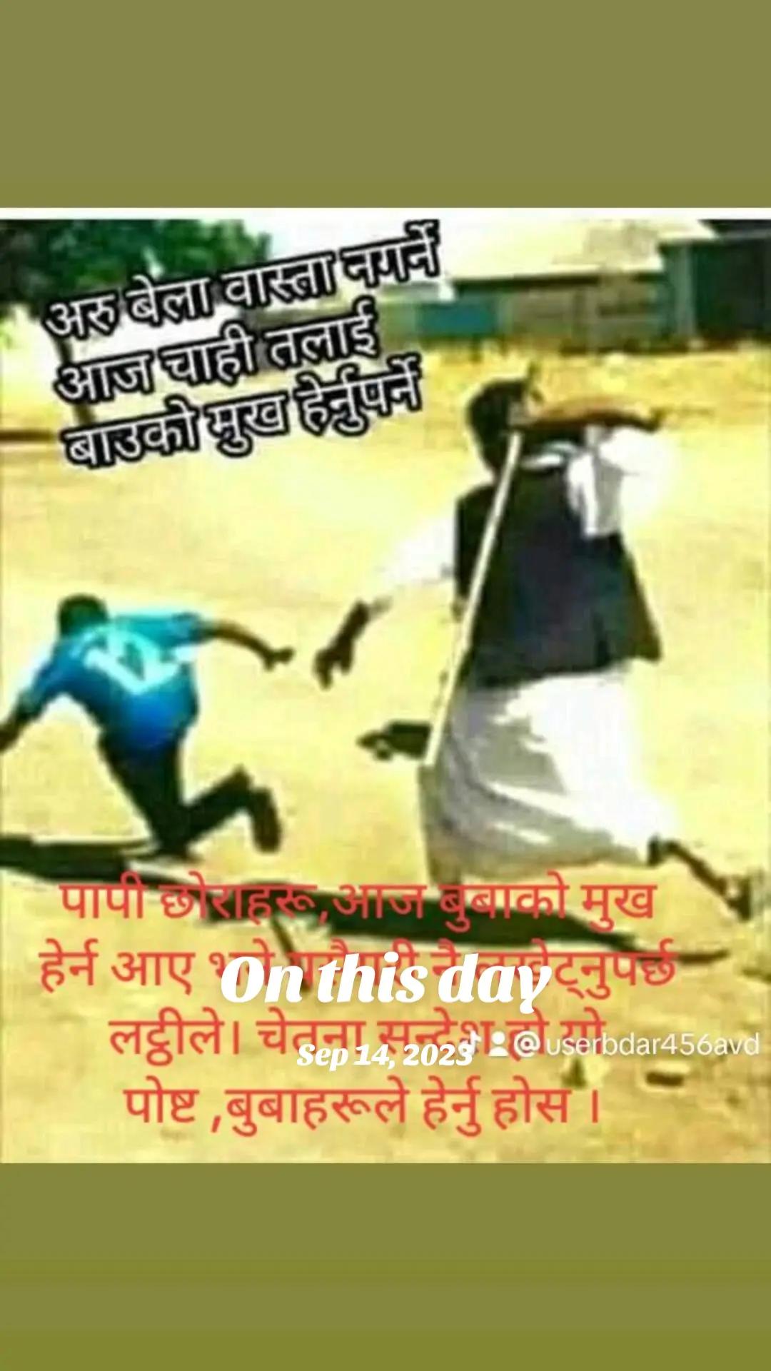 @मॉ दिव्य गन्धा