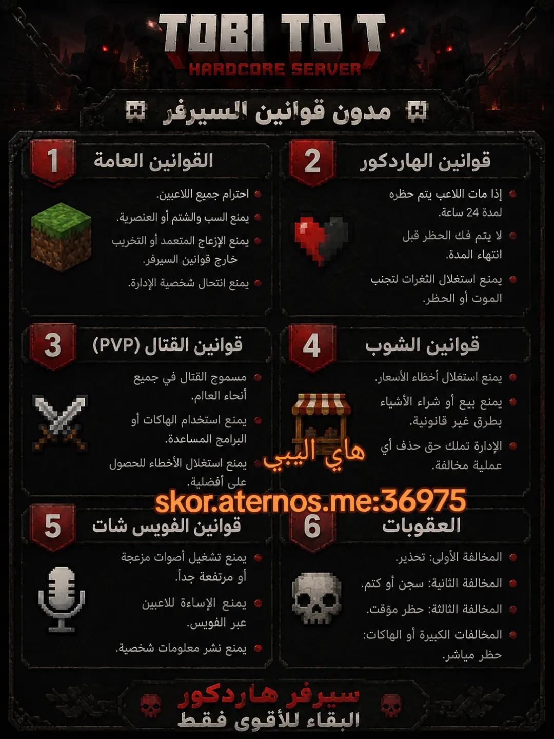 @مدريد