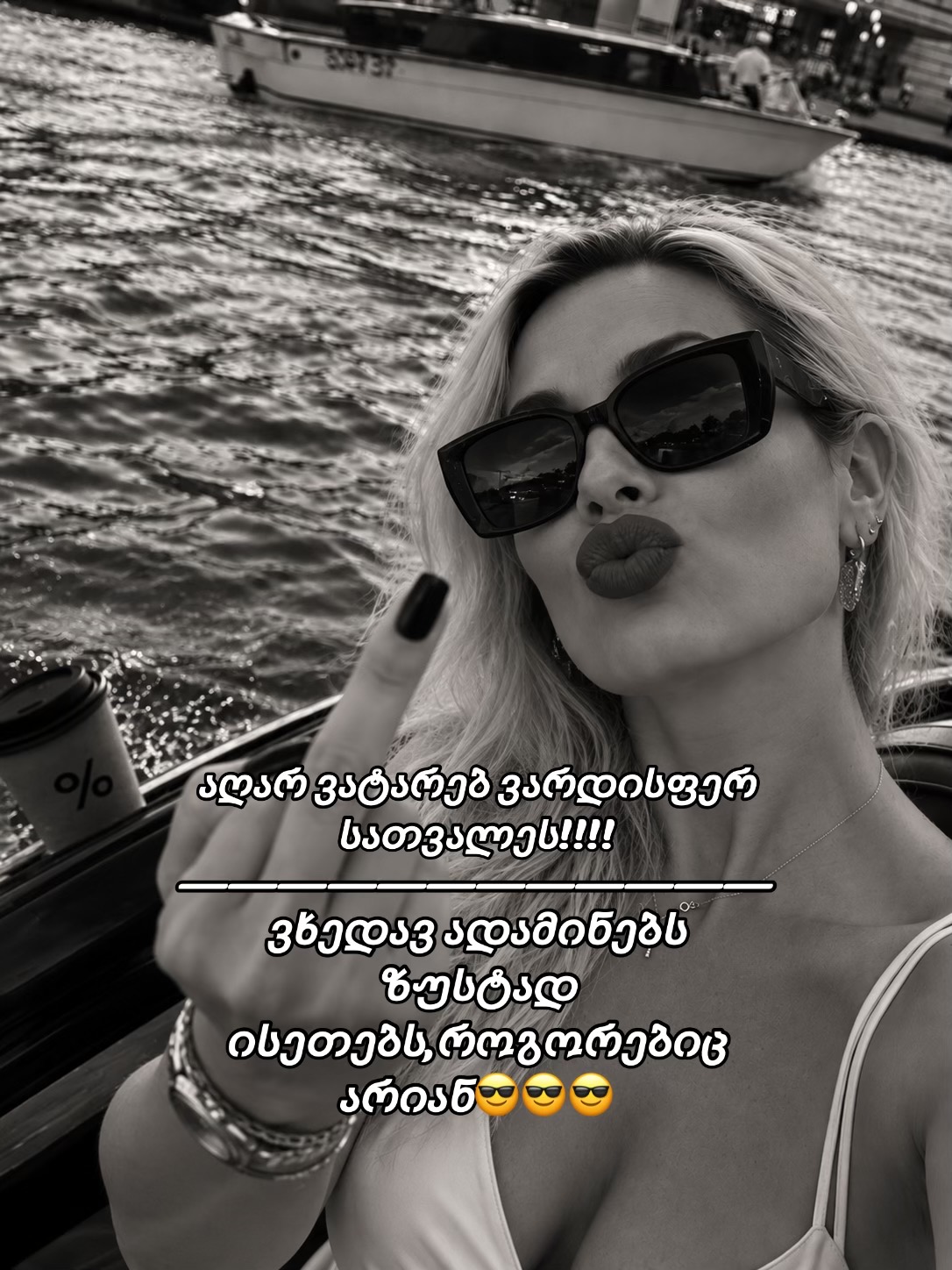 @naniko_kavtaradze_๐