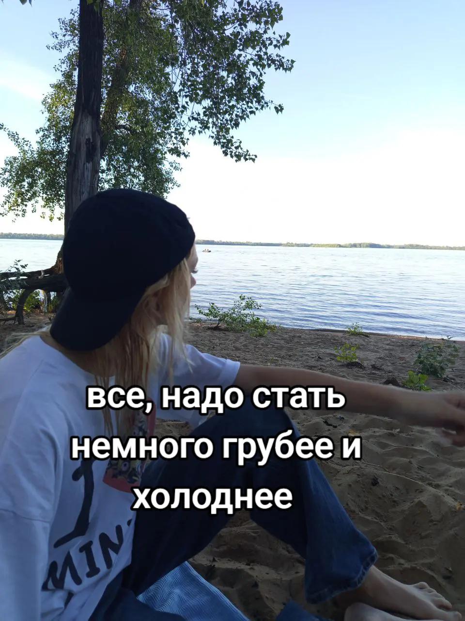 @ульяшка🎀🫂