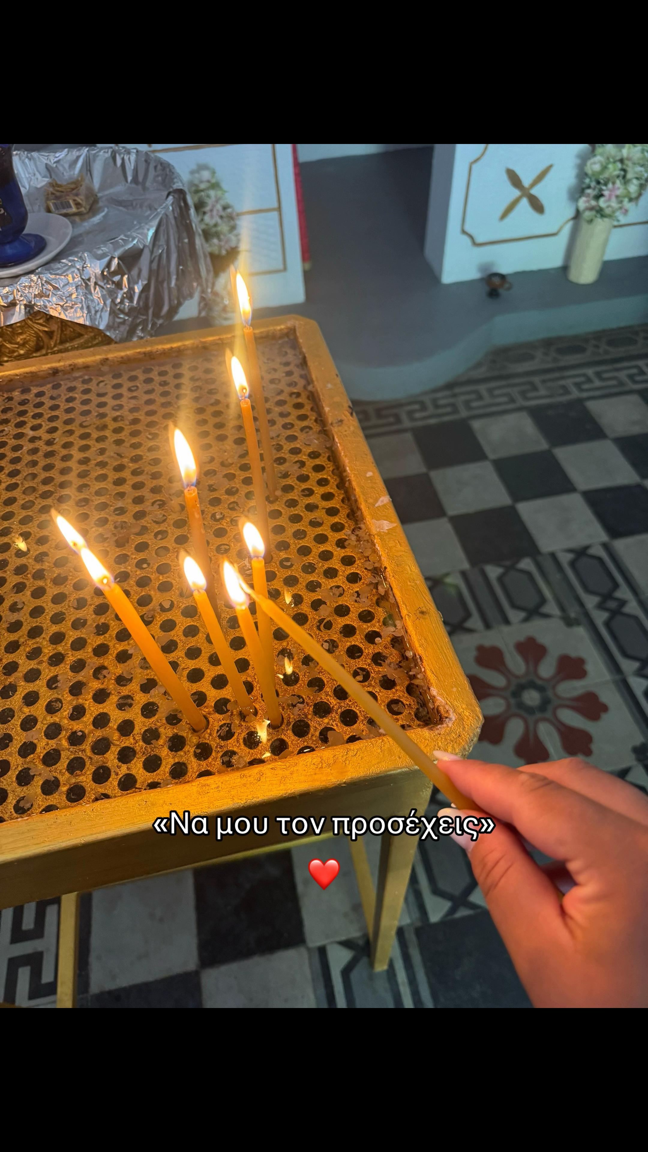 @&Zeta;&omega;ή &Mu;&pi;&omicron;ύ&rho;&iota;&kappa;&alpha;🍭