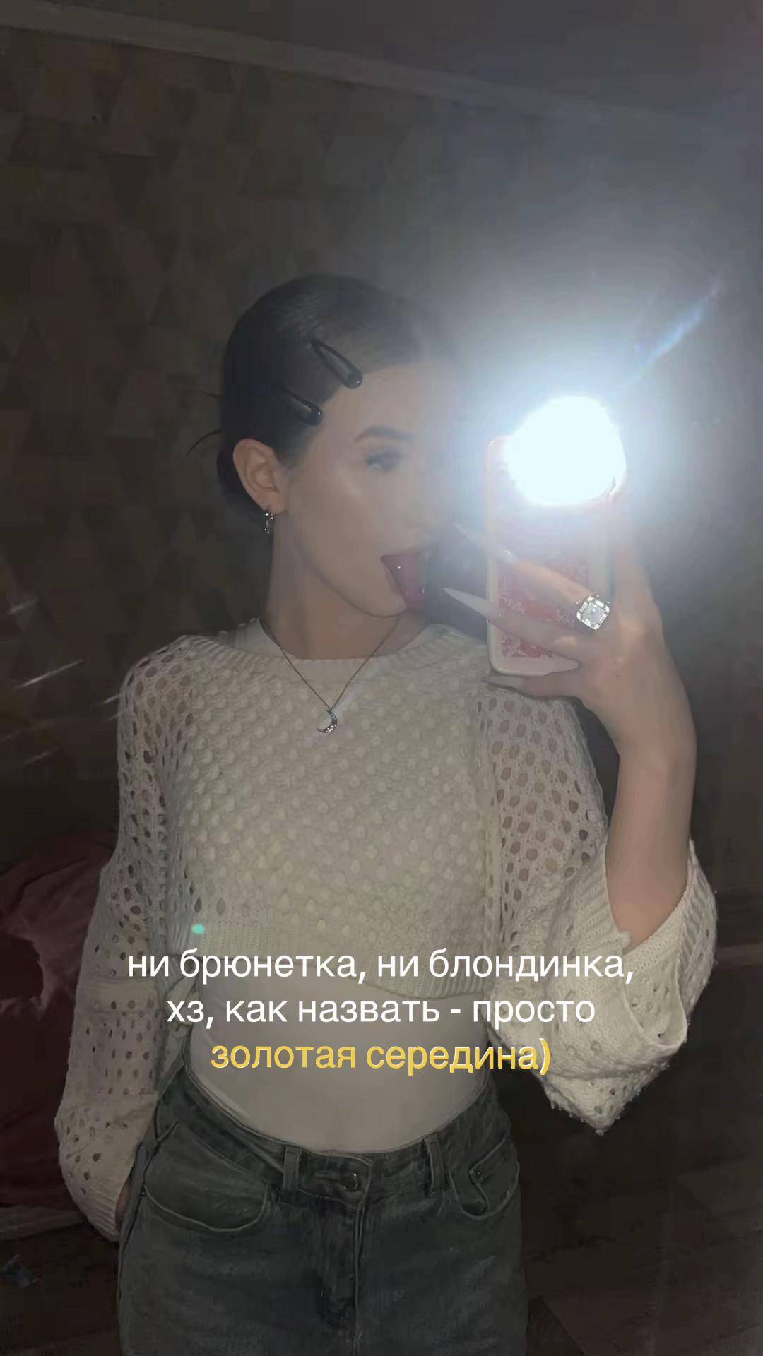 @рошечка