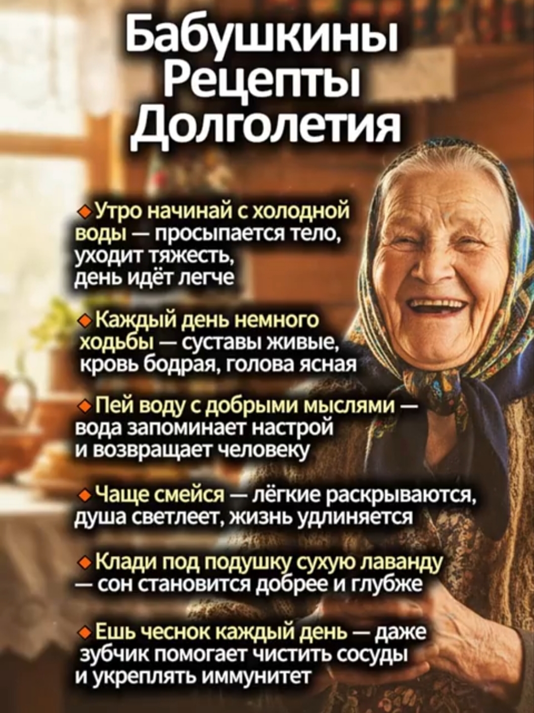 @Натали
