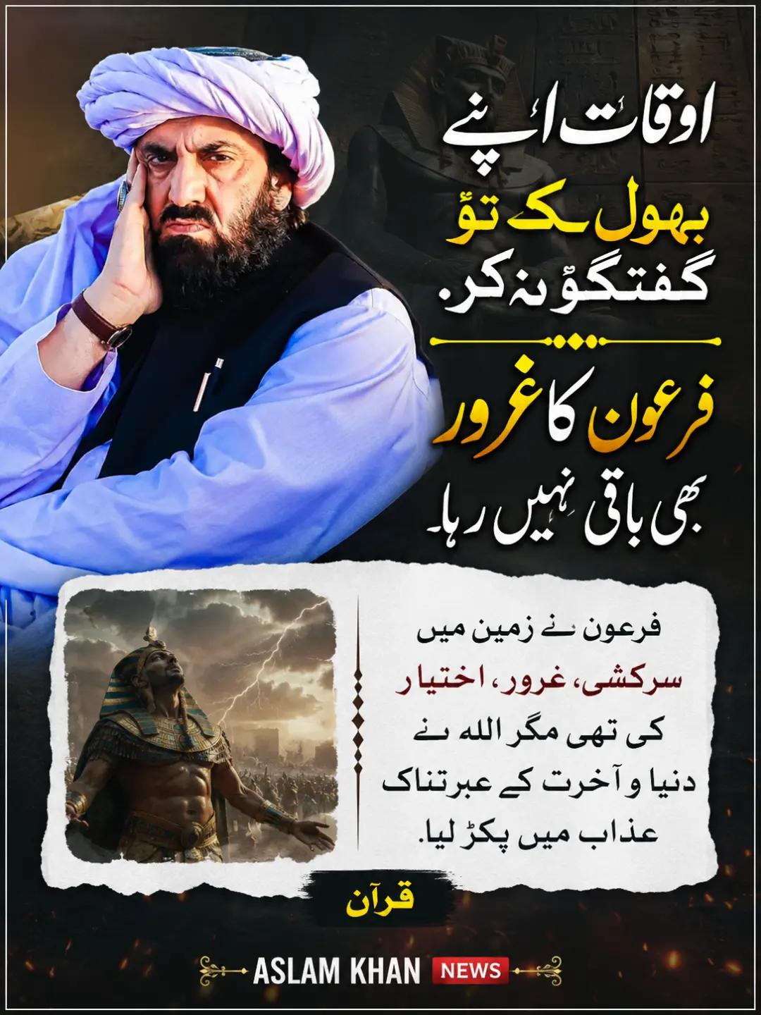 @aslam khan skills