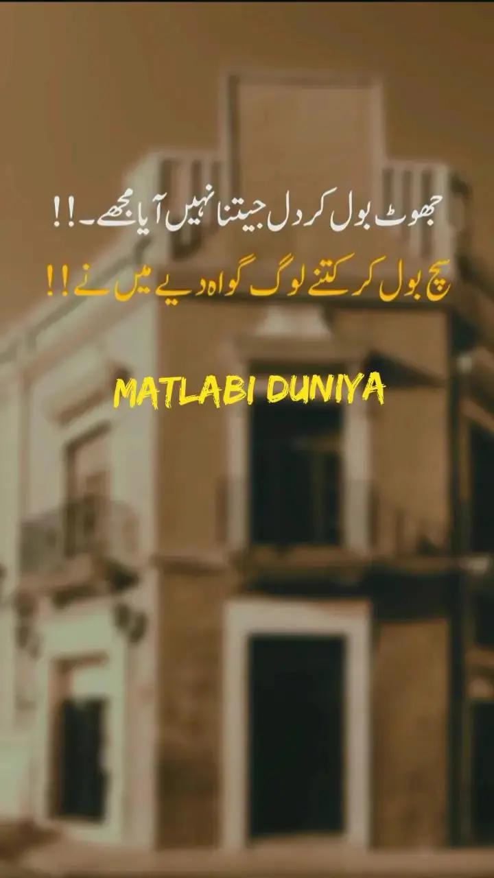 @💔سزائے عشق💔