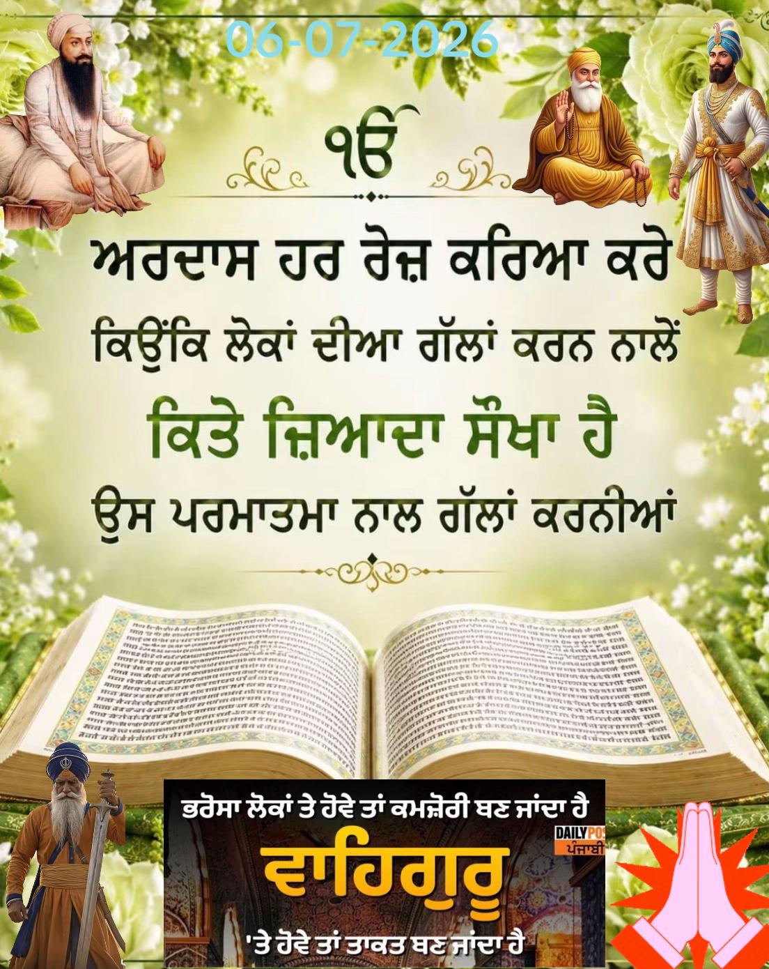@Bhupinder Sidhu Rai