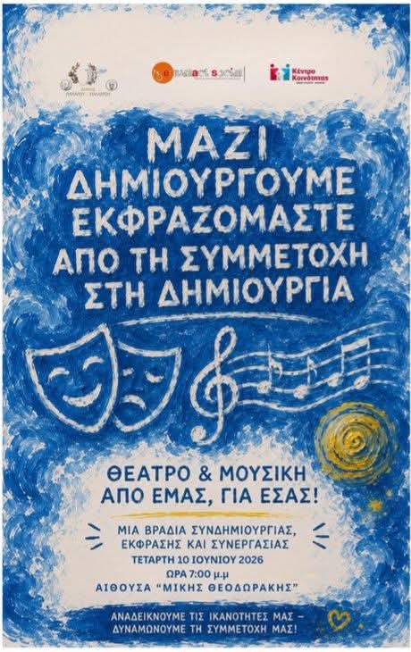@giannis pantazis
