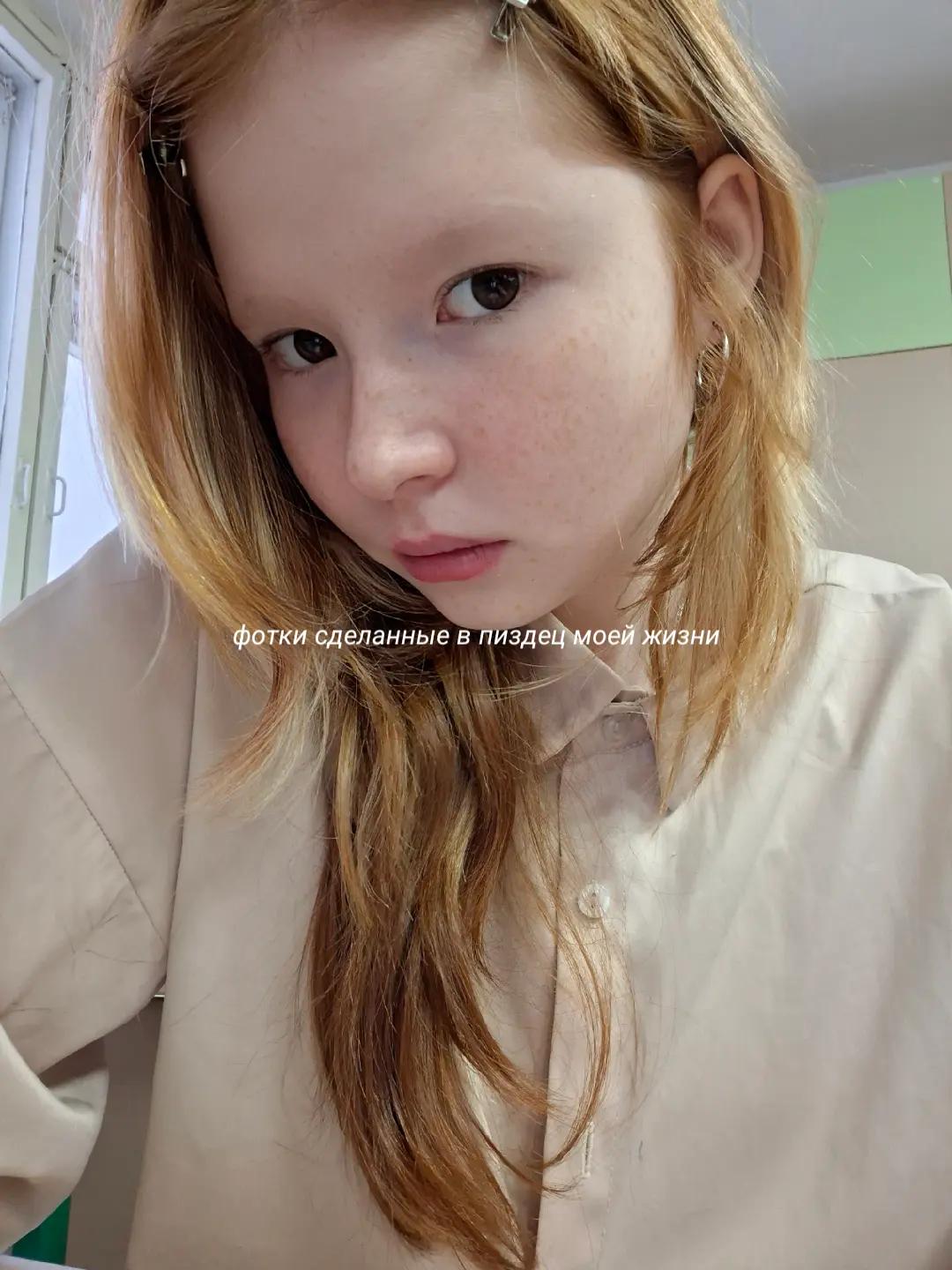 @адриана тян🐚