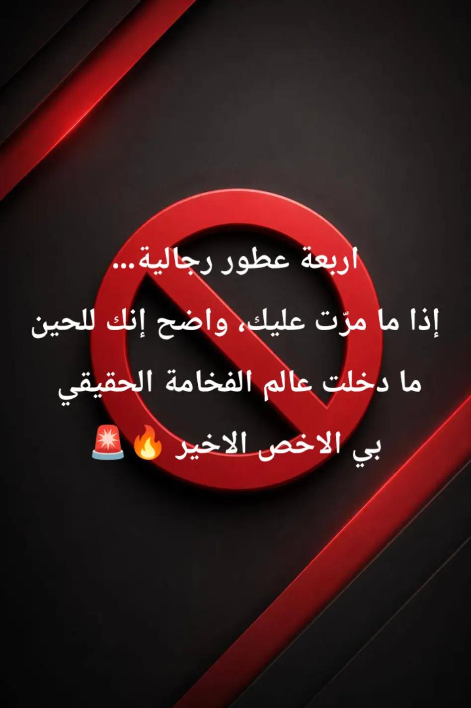 @مختص عطور