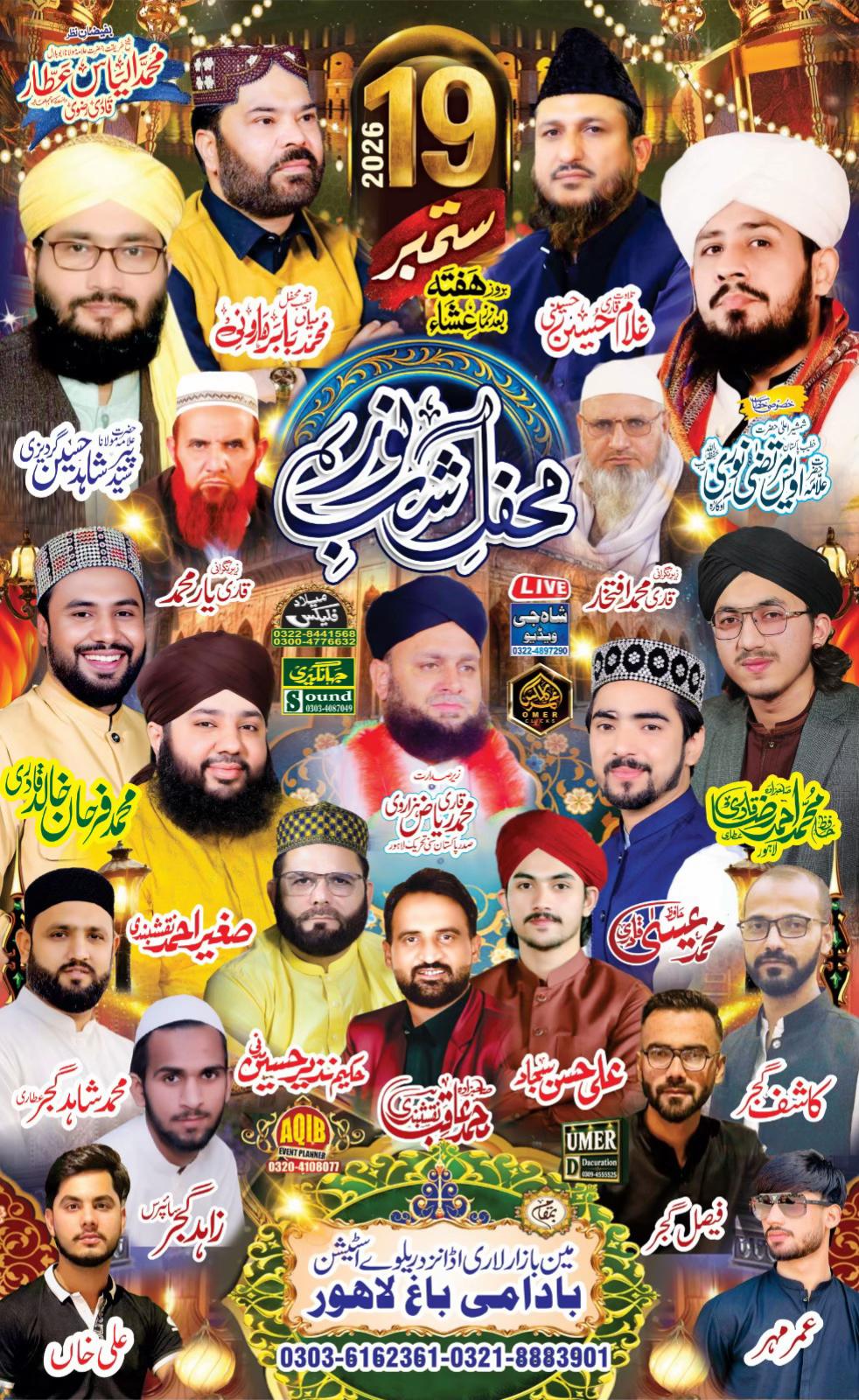 @zahid gujjar
