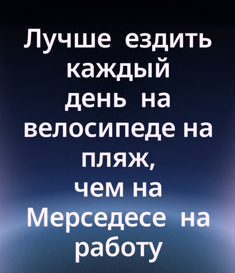@Я не Я