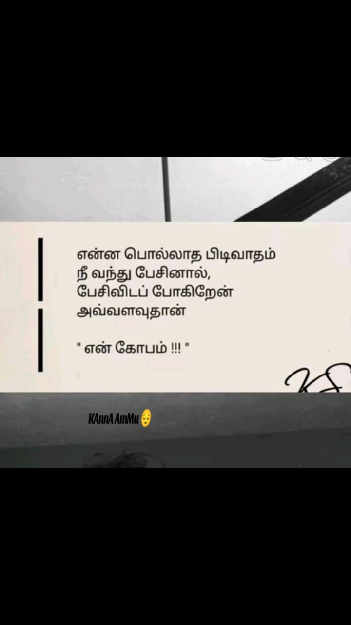 @KAnnA AmMu