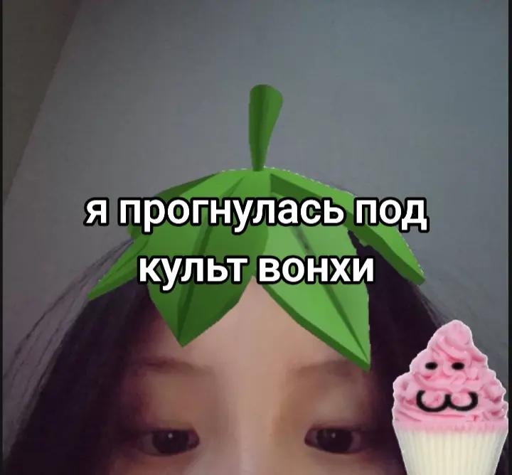 @аяка (あやか)