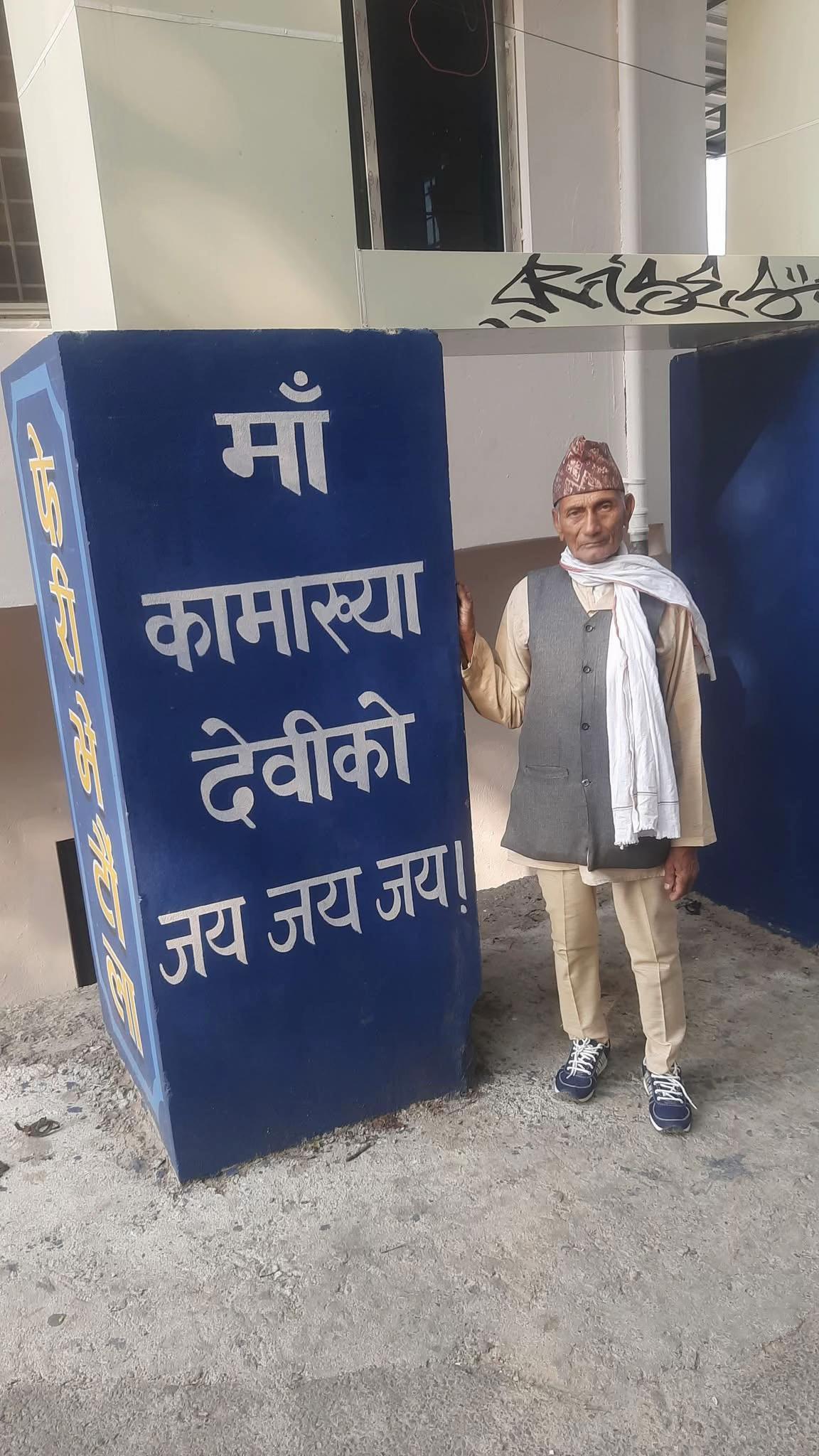 @krishna adhikari