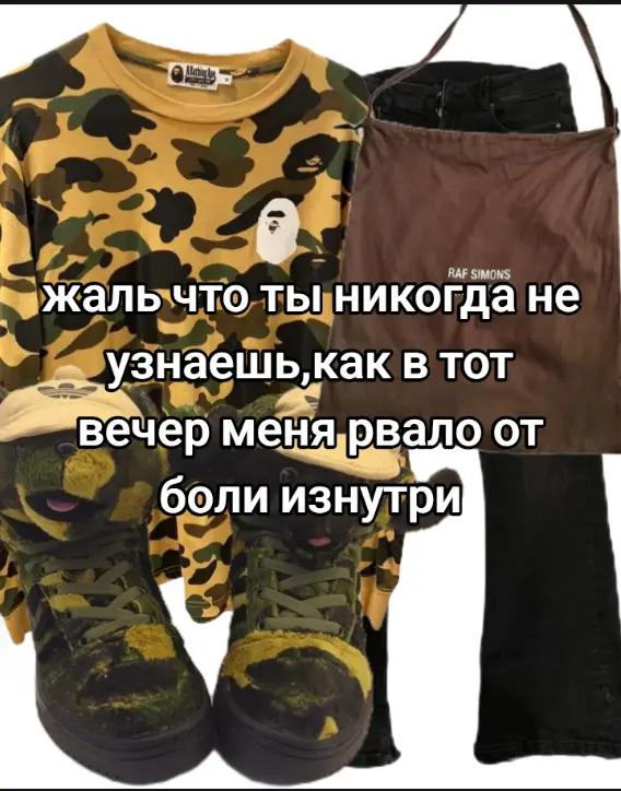 @#тракович#акронимович😑☝️