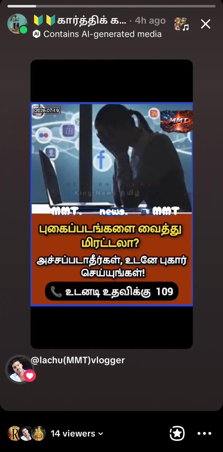 @🔰🔰கார்த்திக் கள்ளன்டா 🔰🔰